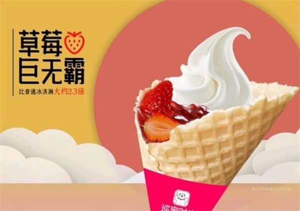 巡蜜时光奶茶加盟