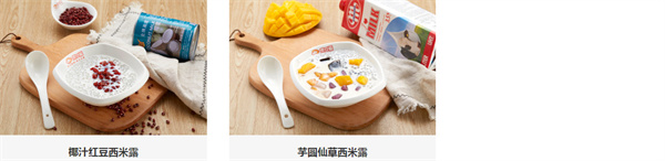 胃口福云吞饺子加盟费