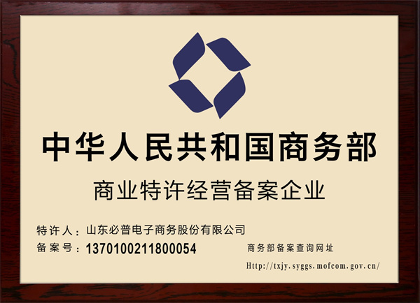 米丞相小碗菜加盟