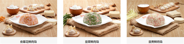 胃口福云吞饺子加盟费