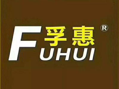 孚惠便利店加盟