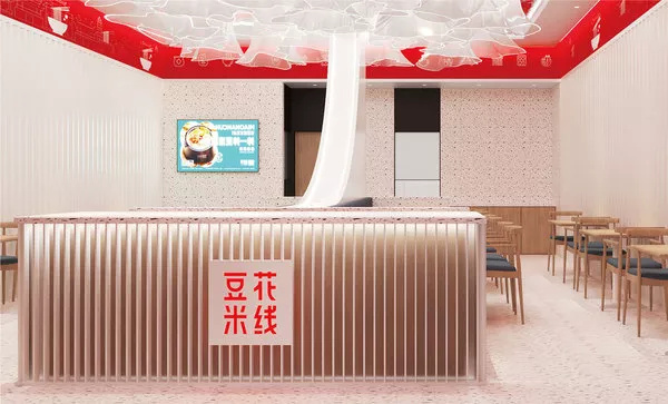 苗南村豆花米线加盟