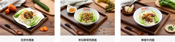胃口福云吞饺子加盟费