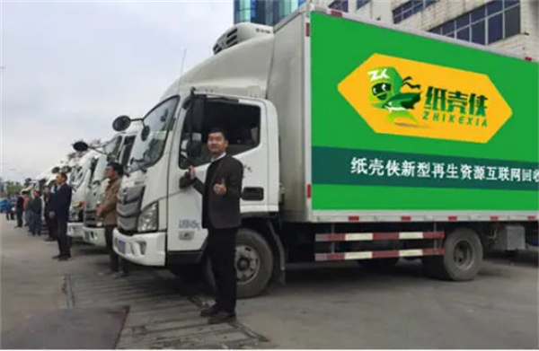 纸壳侠回收加盟