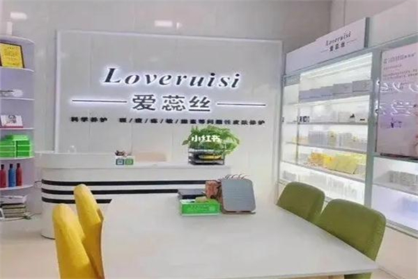 爱蕊丝皮肤管理加盟