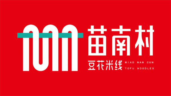 苗南村豆花米线加盟
