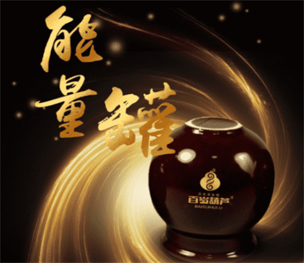 百岁葫芦灸加盟