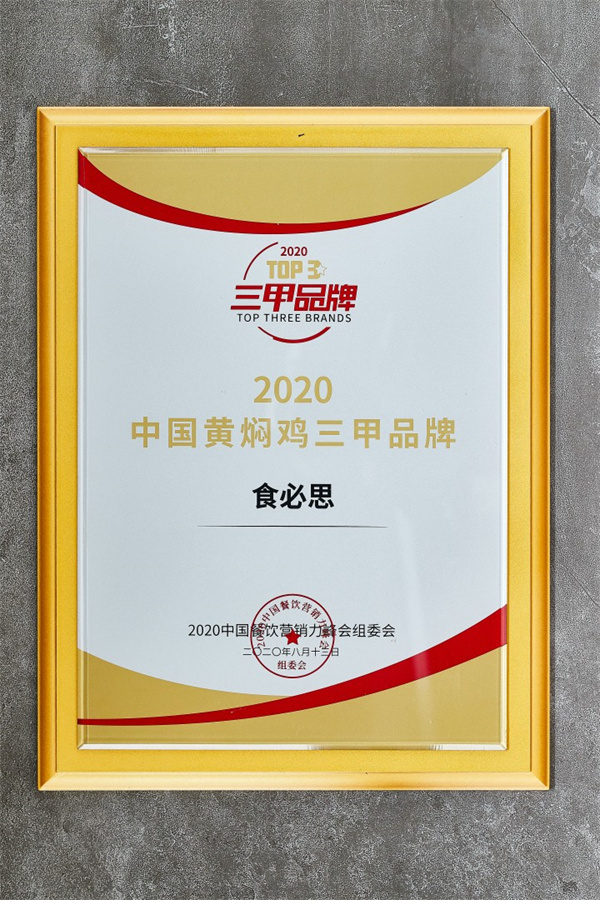 久焖提督私房牛肉面加盟
