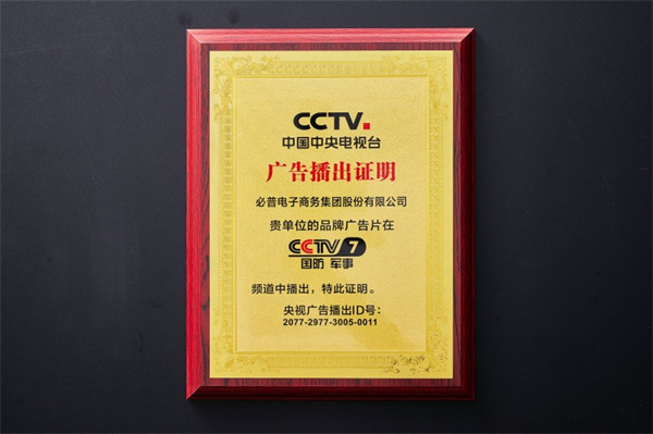 米丞相小碗菜加盟