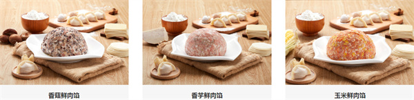 胃口福云吞饺子加盟费