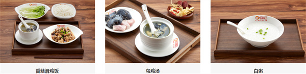 胃口福云吞饺子加盟费
