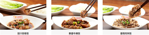 胃口福云吞饺子加盟费