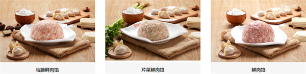 胃口福云吞饺子加盟费