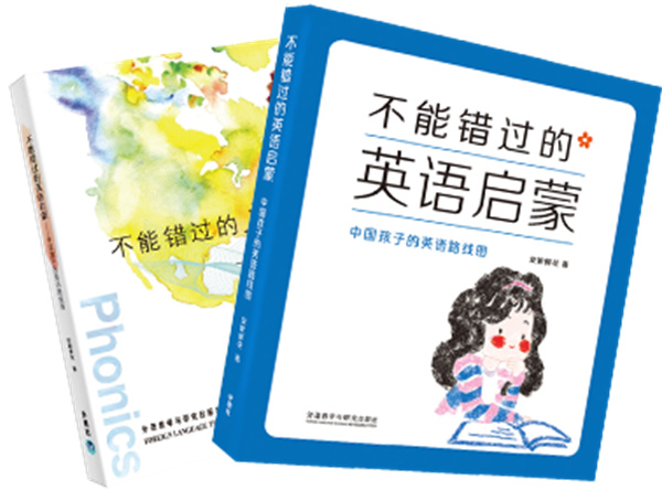 安妮花英语加盟