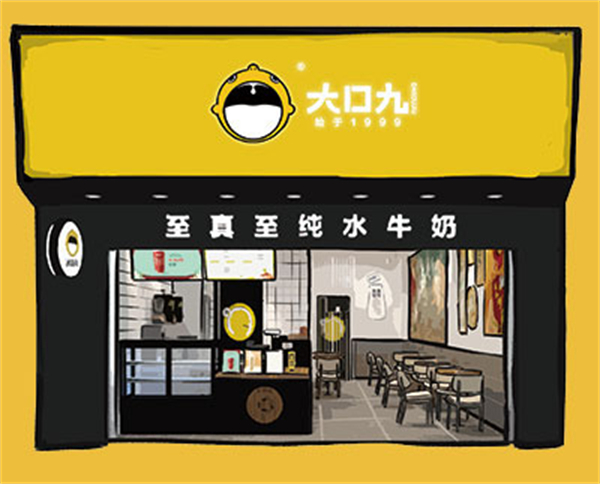 大口九珍珠奶茶加盟