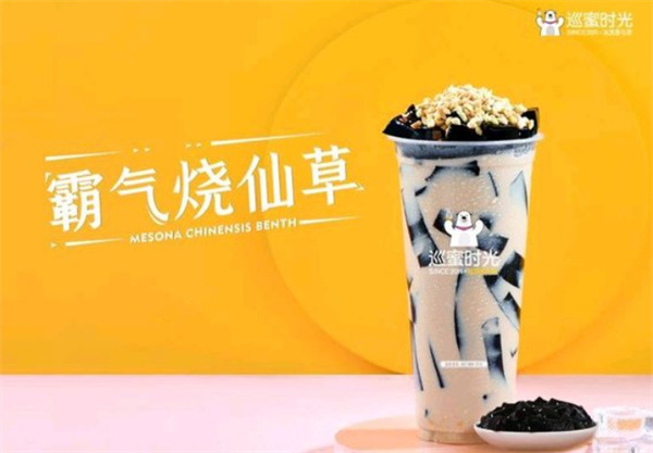 巡蜜时光奶茶加盟