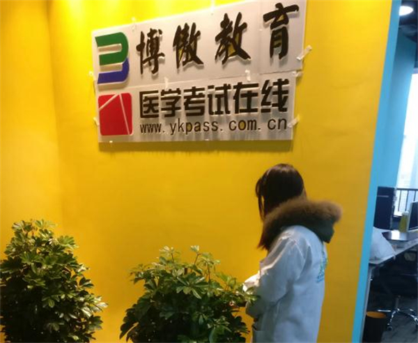 博傲教育加盟