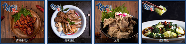 九优潮汕猪肚鸡汤饭加盟