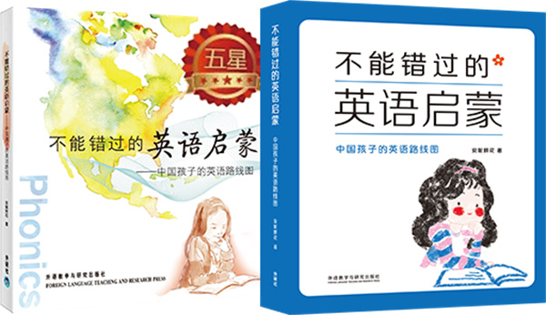 安妮花英语加盟