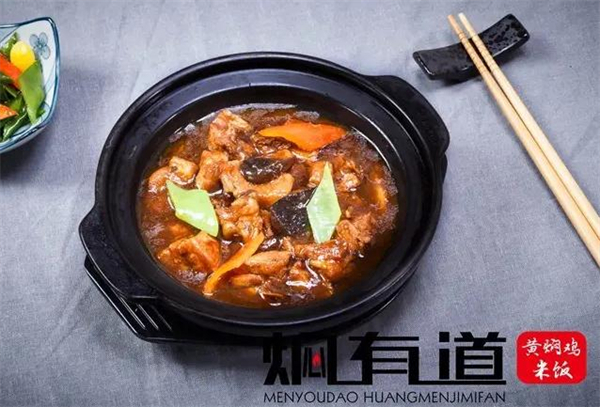 焖有道黄焖鸡米饭加盟