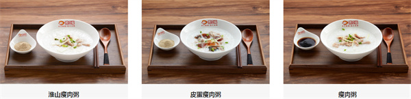 胃口福云吞饺子加盟费