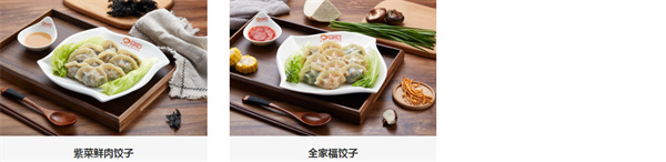 胃口福云吞饺子加盟费