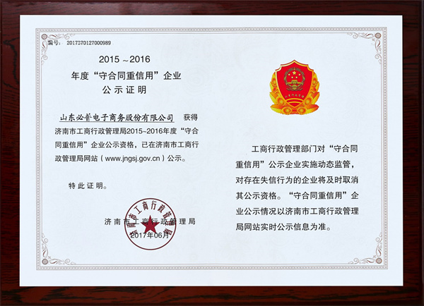 米丞相小碗菜加盟