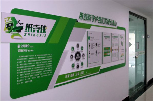 纸壳侠加盟