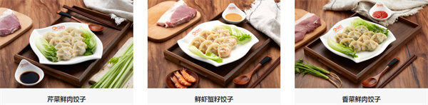 胃口福云吞饺子加盟费