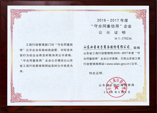 米丞相小碗菜加盟