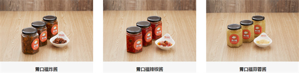 胃口福云吞饺子加盟费