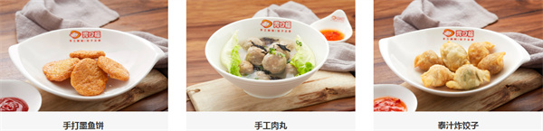 胃口福云吞饺子加盟费