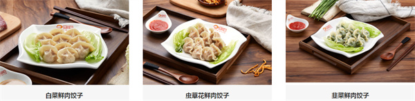 胃口福云吞饺子加盟费