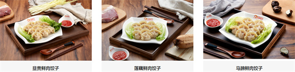 胃口福云吞饺子加盟费
