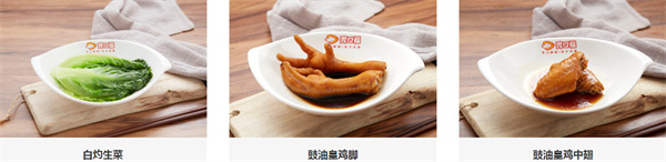 胃口福云吞饺子加盟费