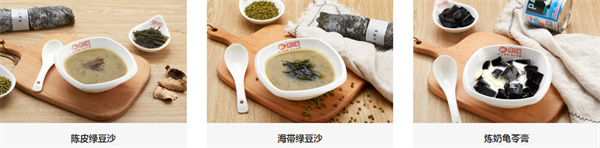 胃口福云吞饺子加盟费