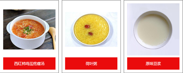 天方包子加盟