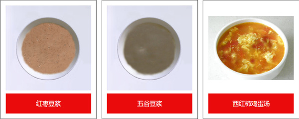 天方包子加盟