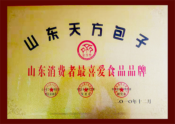 天方包子加盟