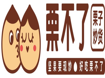 栗不了加盟电话