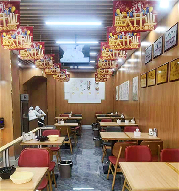 天方包子加盟