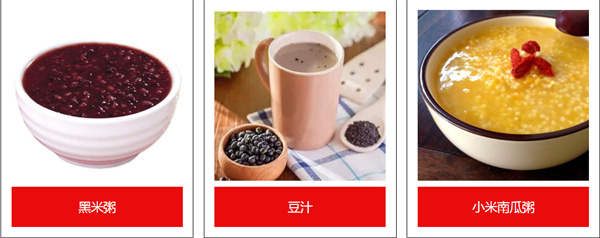 天方包子加盟