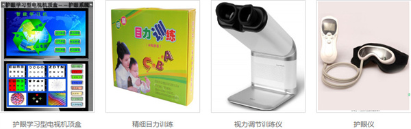易视界加盟