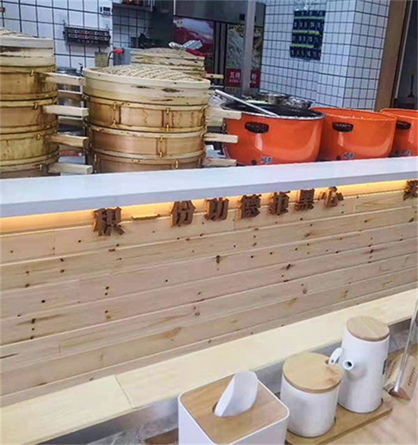 天方包子加盟
