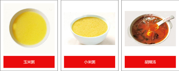 天方包子加盟