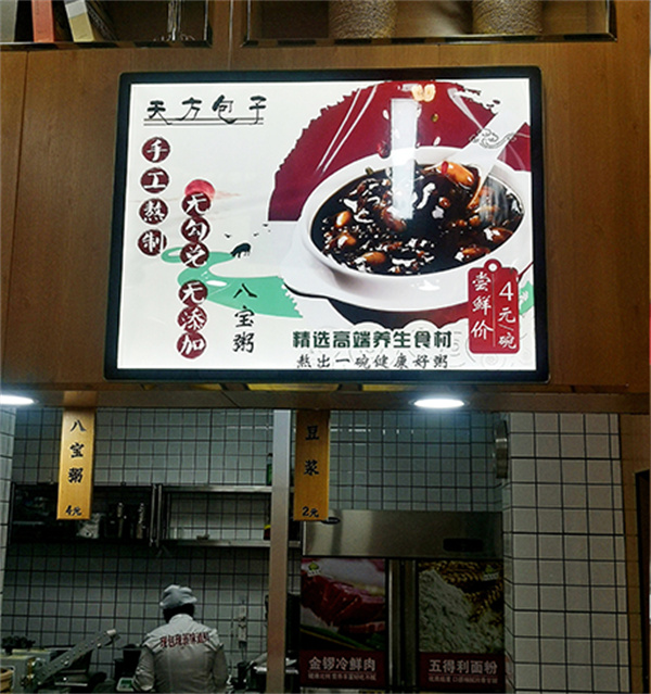 天方包子加盟