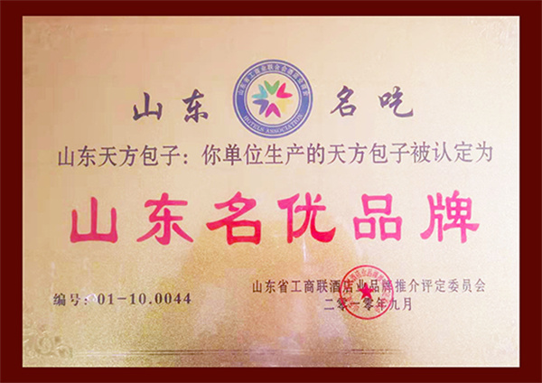 天方包子加盟