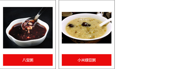 天方包子加盟