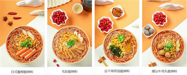 易记酸辣粉加盟