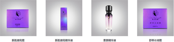 诺琦格祛斑